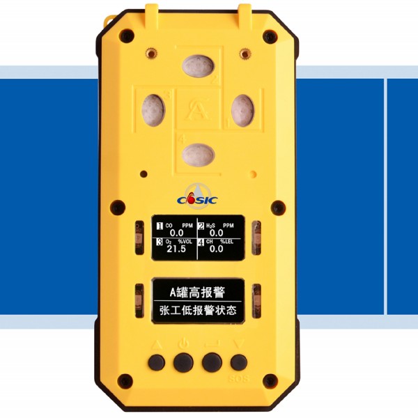 便携式气體(tǐ)检测报警仪（四合一）